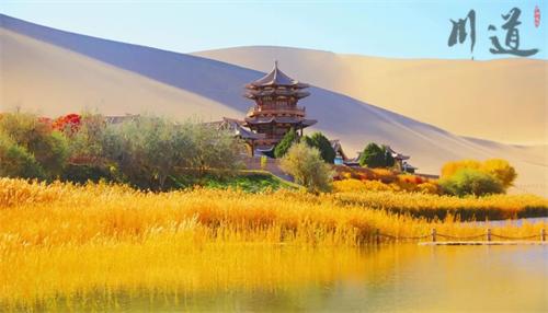 鸣沙山月牙泉景区介绍.jpg