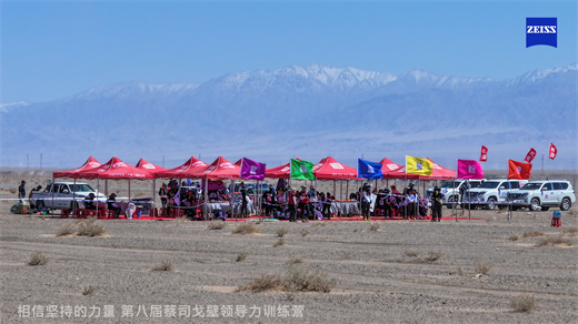 敦煌徒步蔡司活动7.jpg