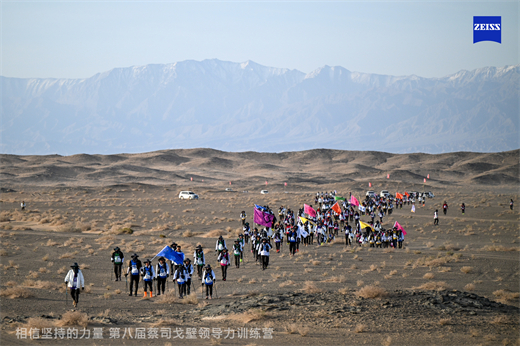 敦煌徒步蔡司活动10.jpg