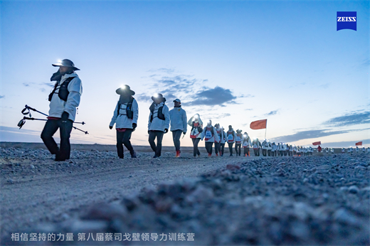 敦煌徒步蔡司活动9.jpg