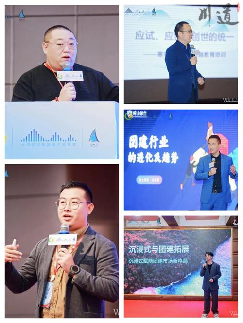 回归前沿”2024大湾区文旅团建拓展产业峰会 (11).jpg