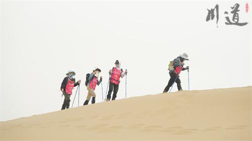 敦煌沙漠徒步之旅.jpg