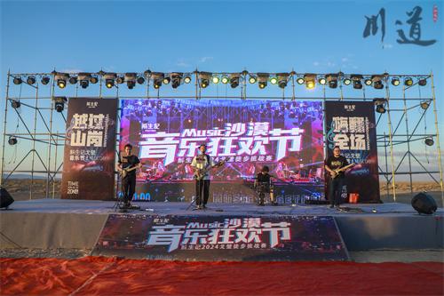 沙漠徒步旅行时有哪些准备工作和注意事项.jpg
