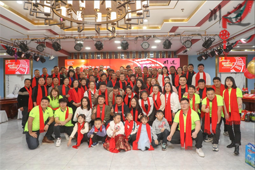 川道年会文件 (2).png